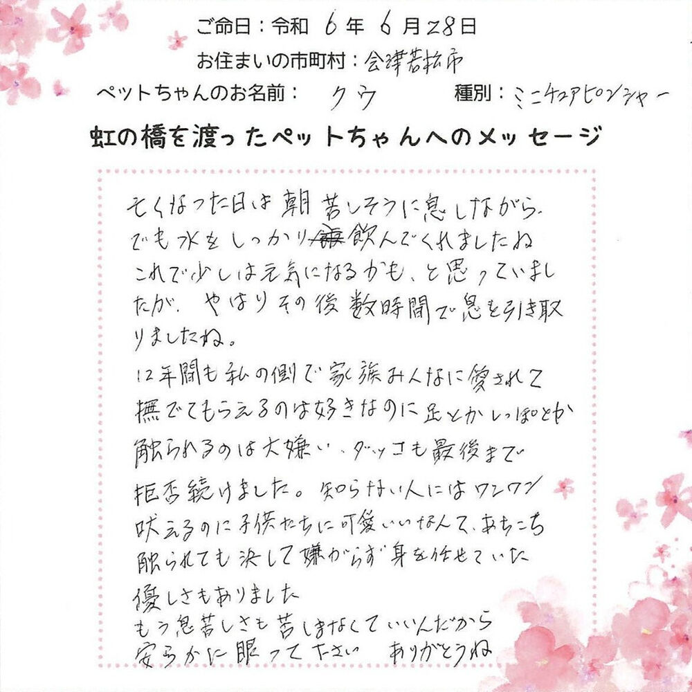 ブログ
