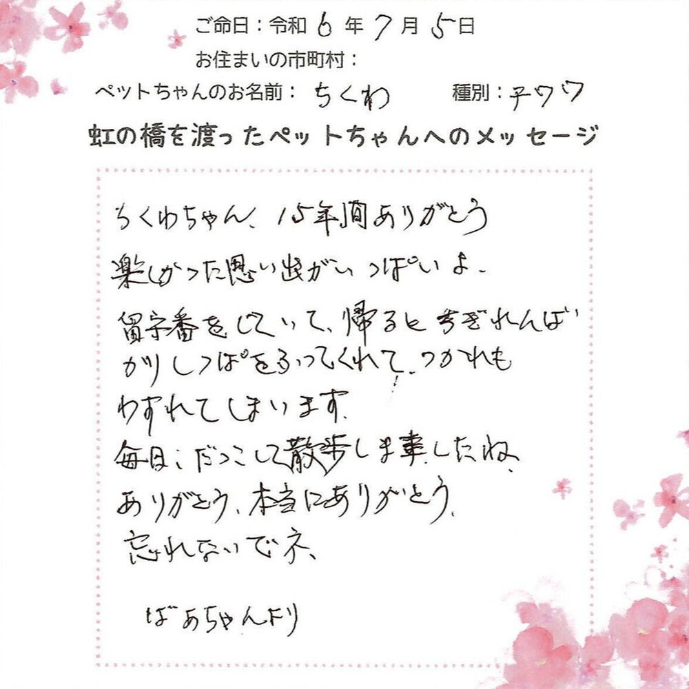 ブログ