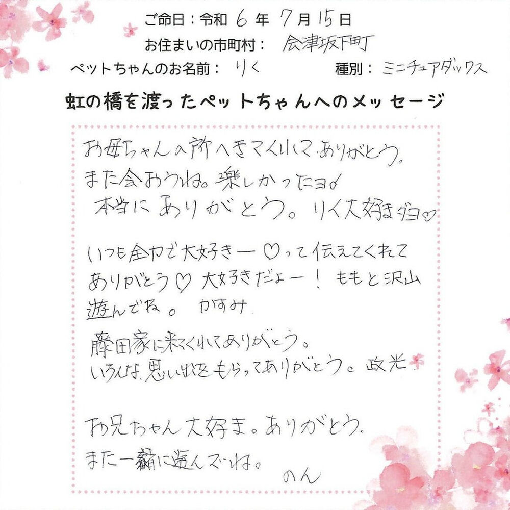 ブログ