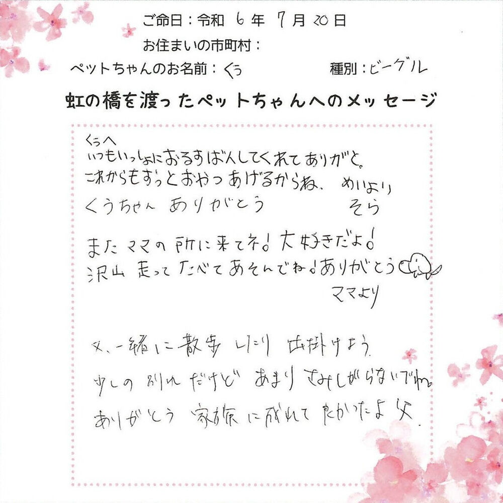 ブログ