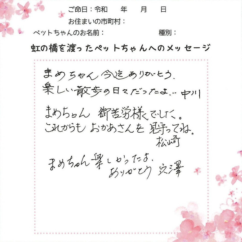 ブログ