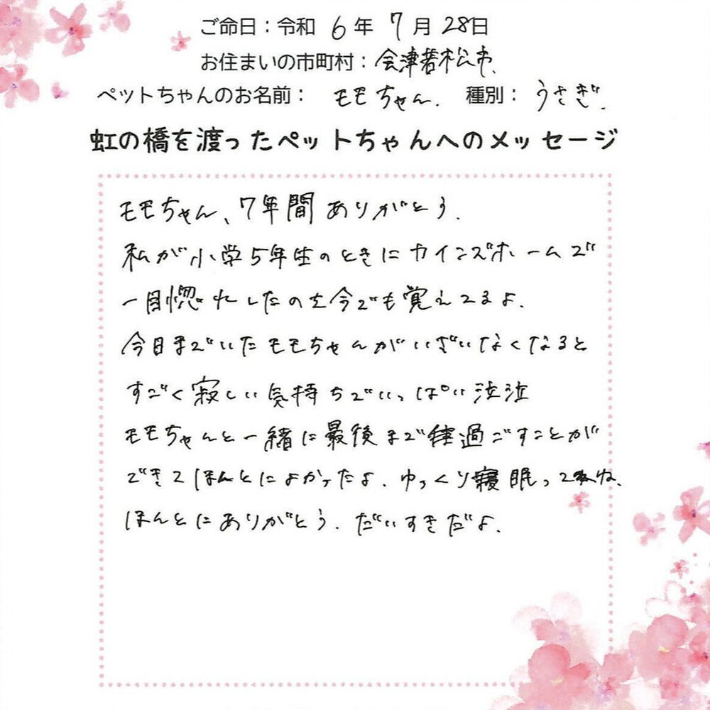 ブログ