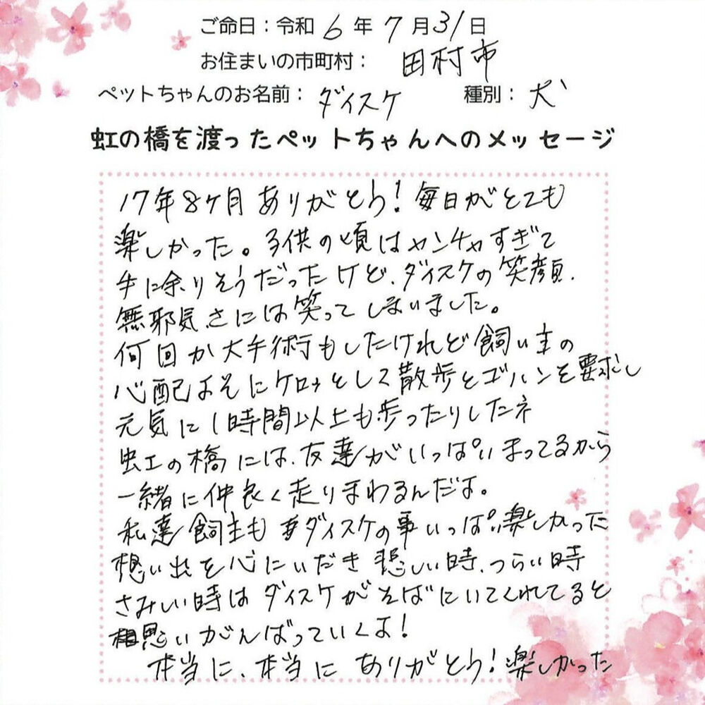 ブログ