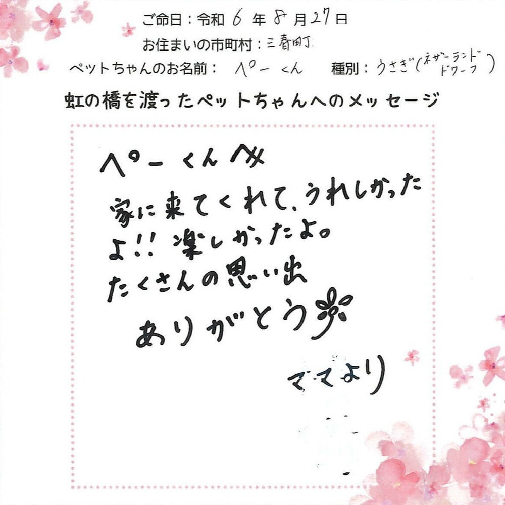 ブログ