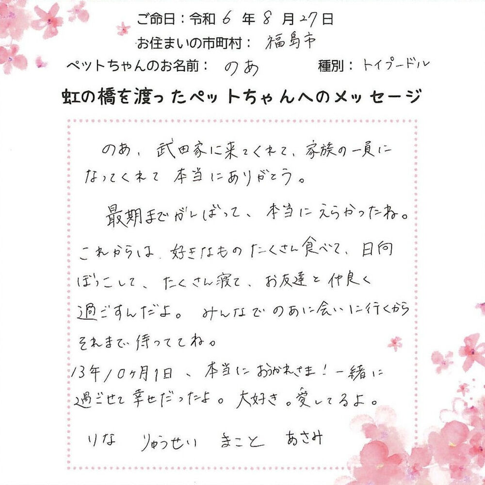 ブログ