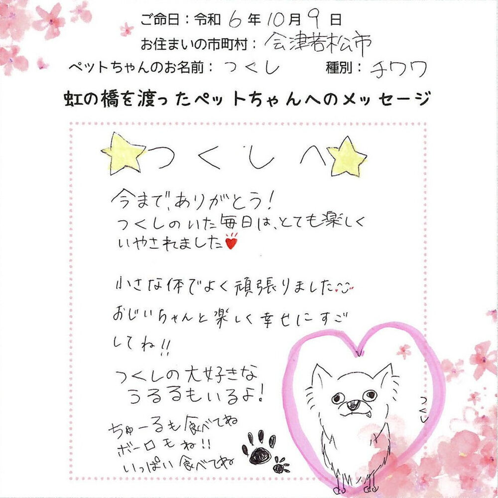 ブログ