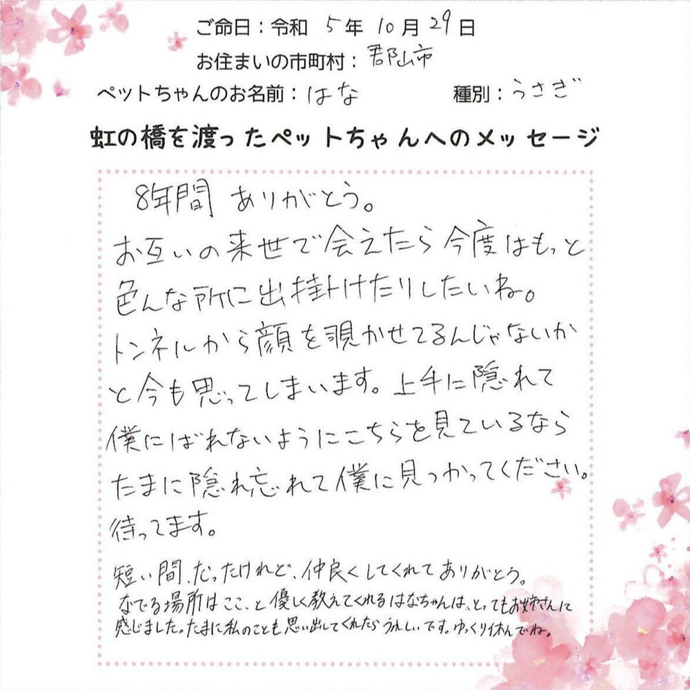 ブログ