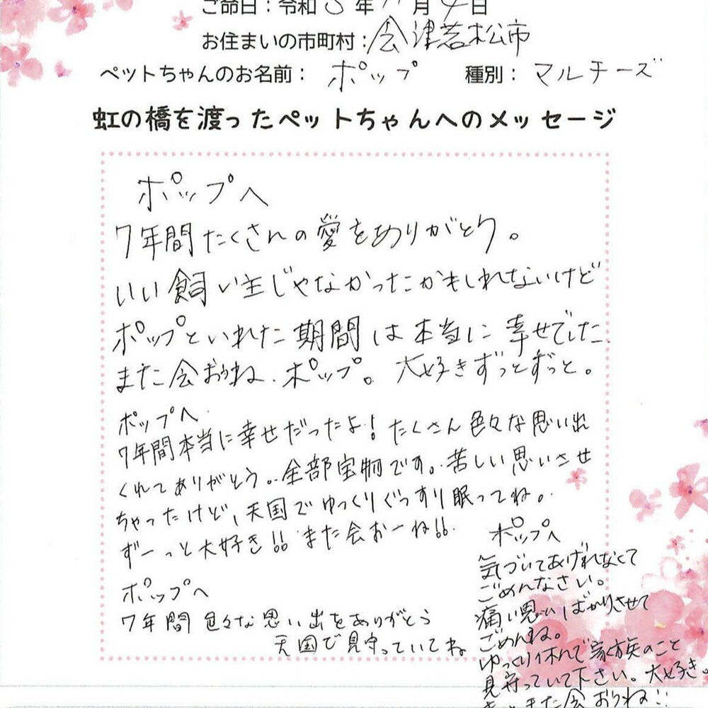 ブログ