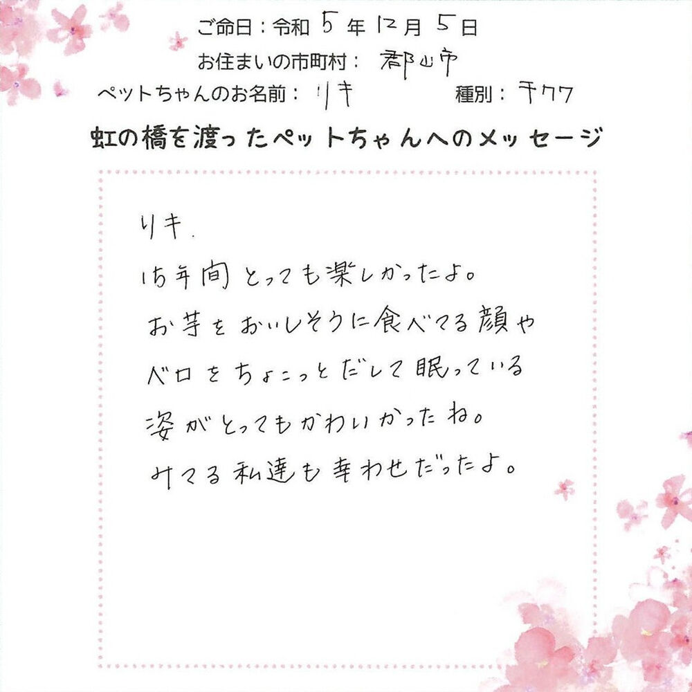 ブログ