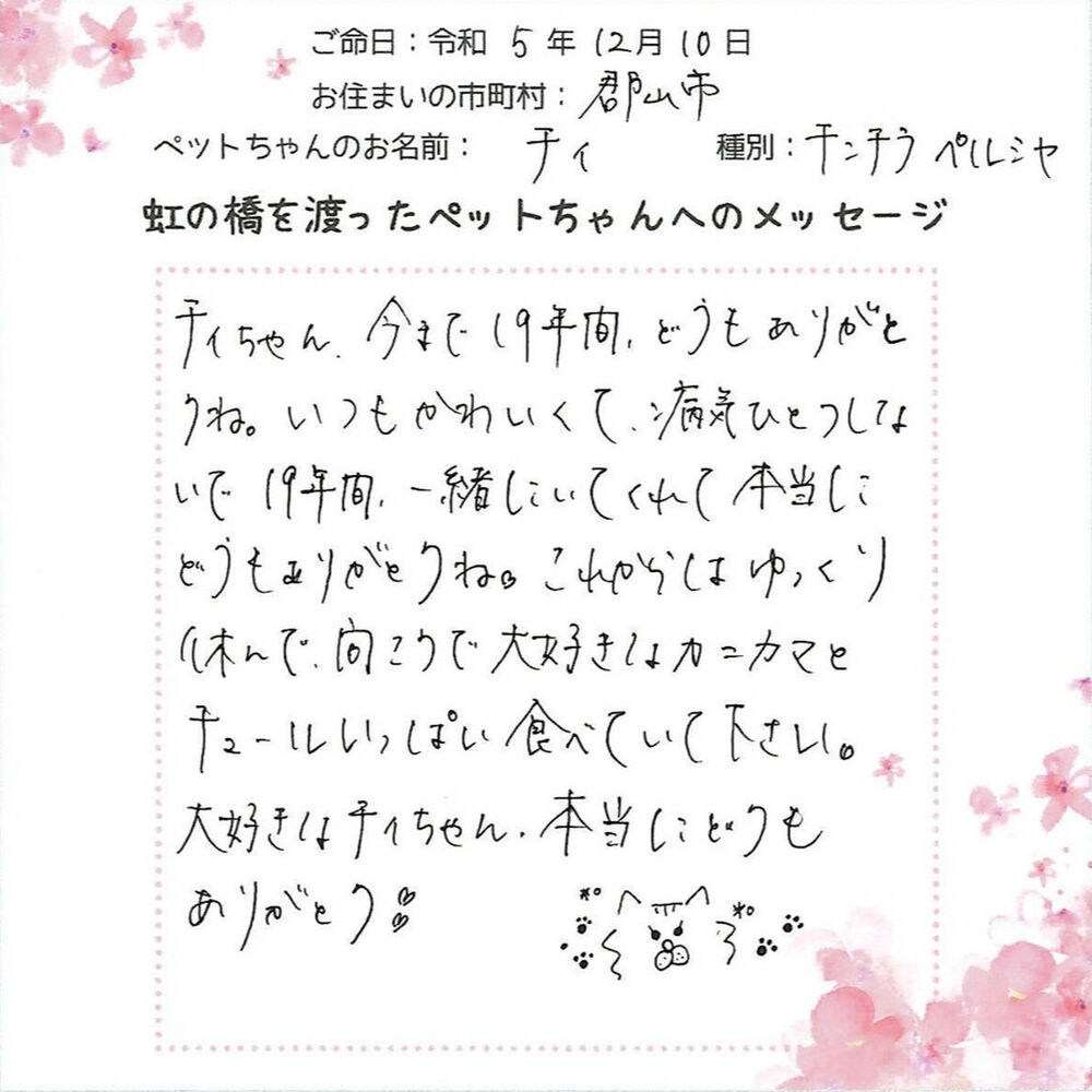 ブログ