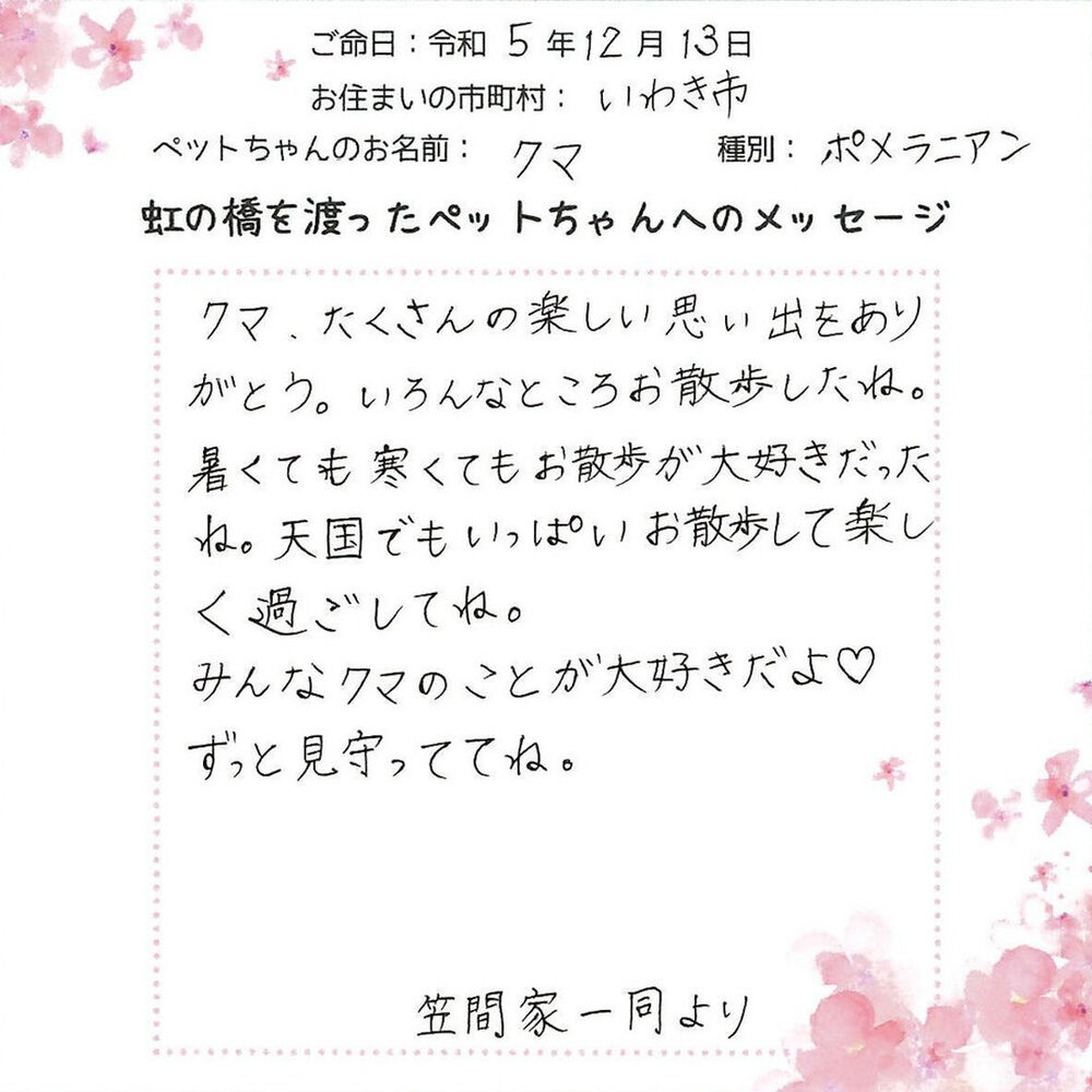ブログ