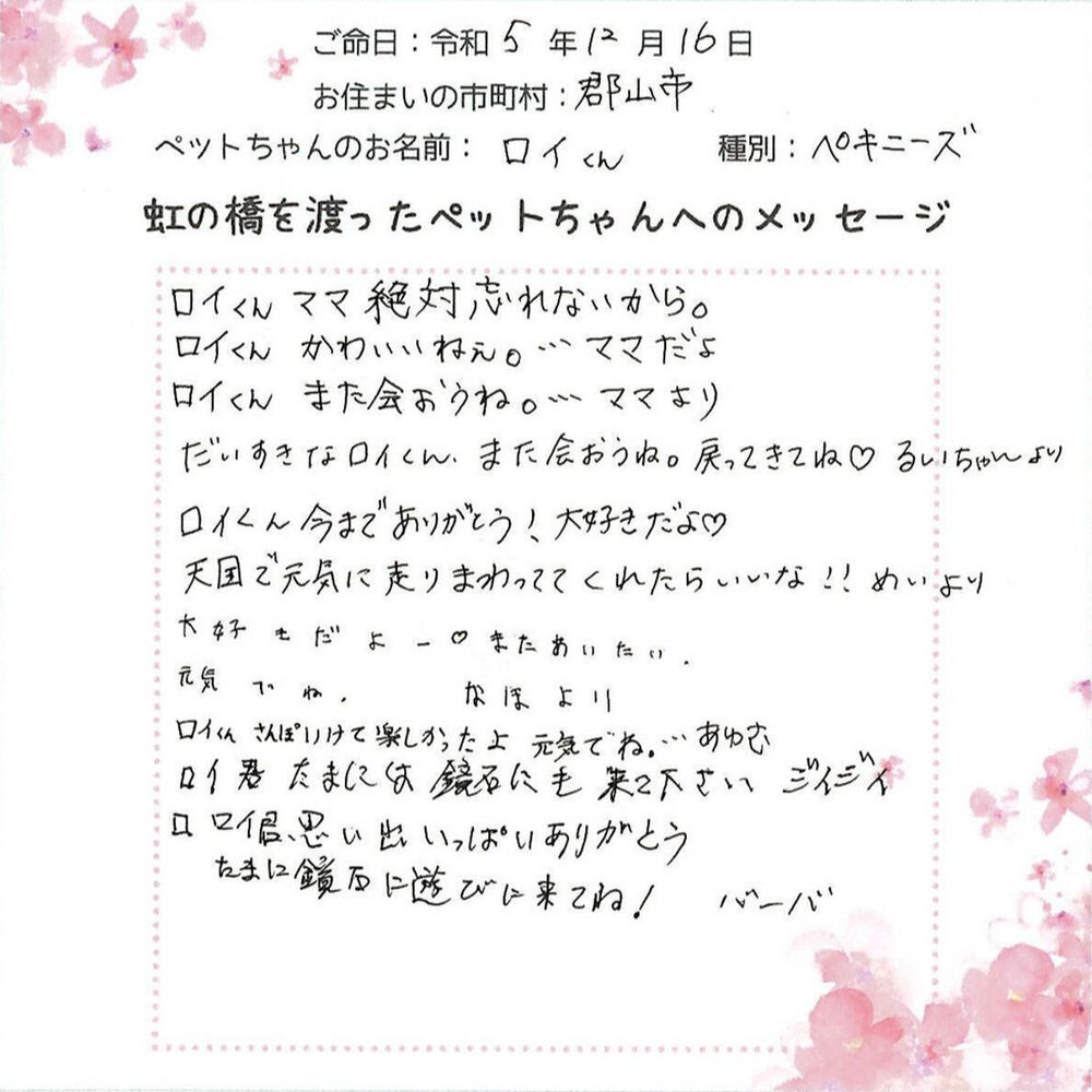 ブログ