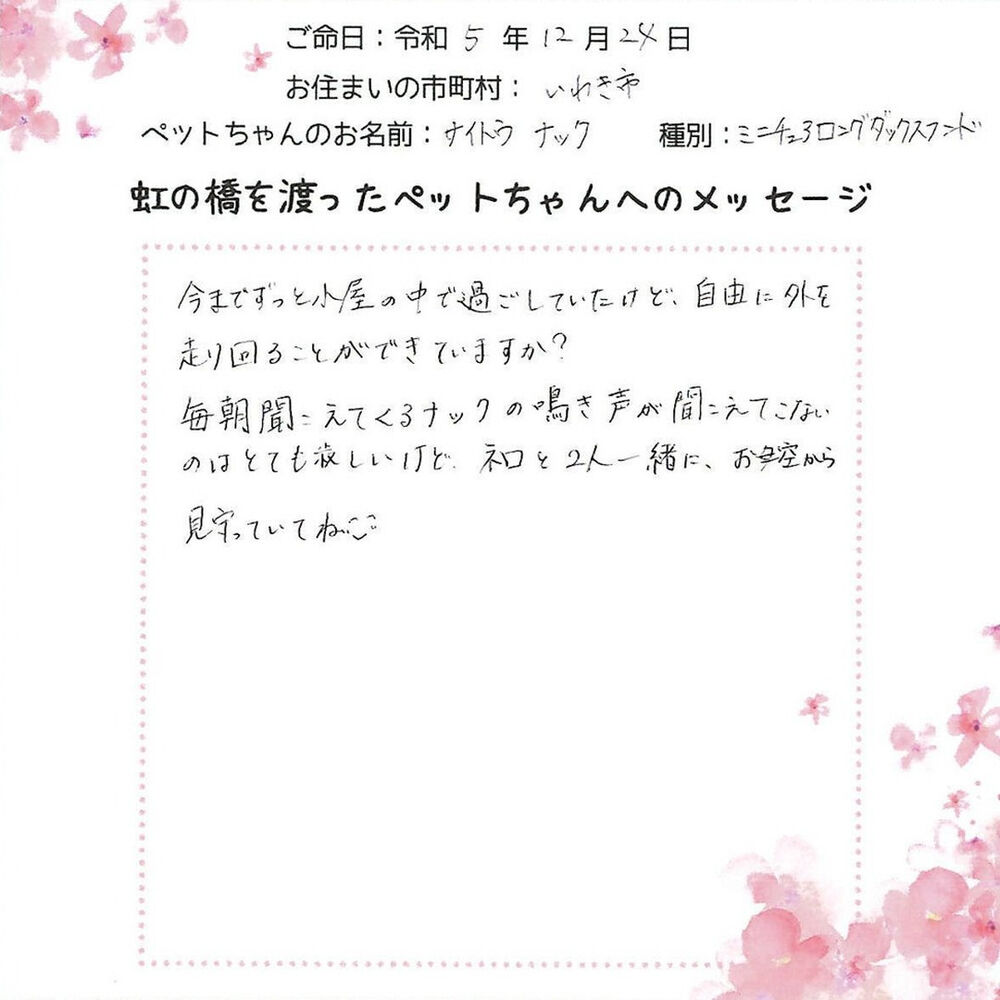 ブログ