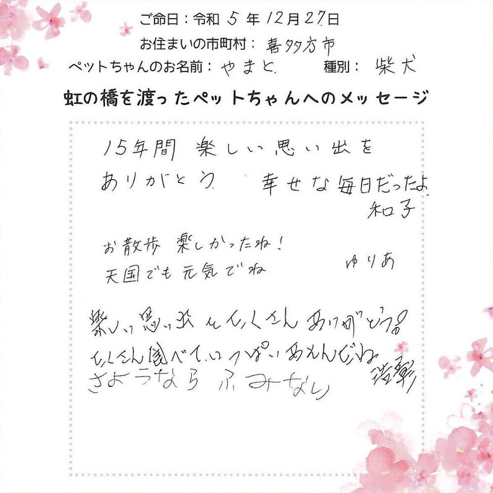 ブログ