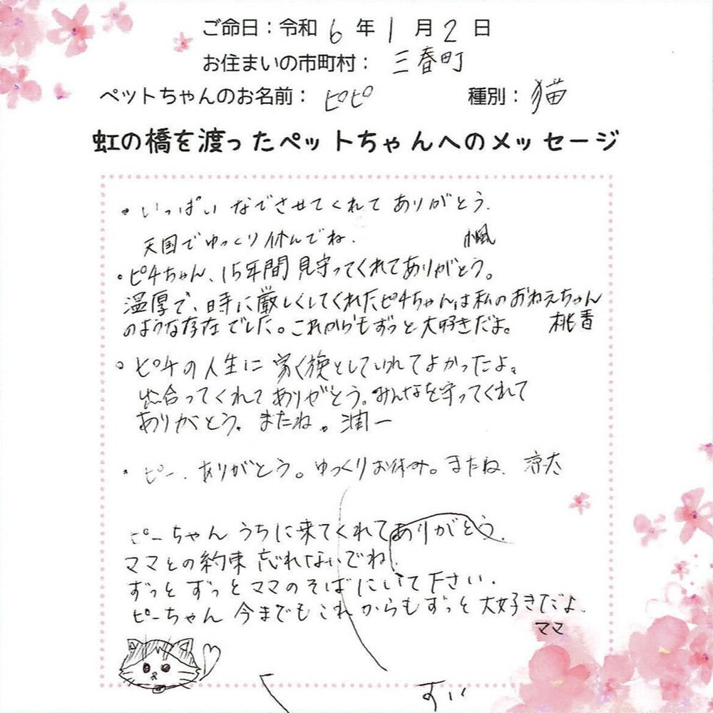 ブログ