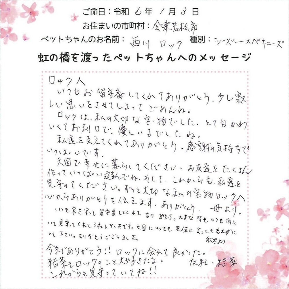 ブログ