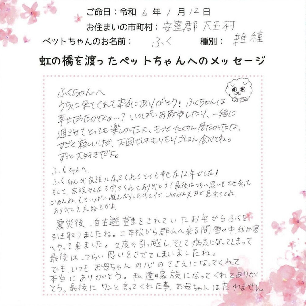 ブログ