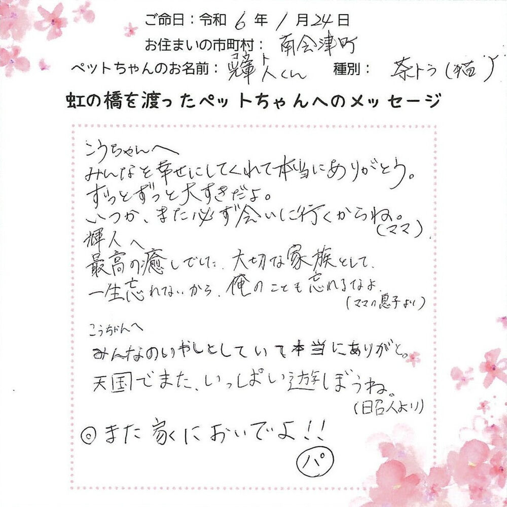 ブログ