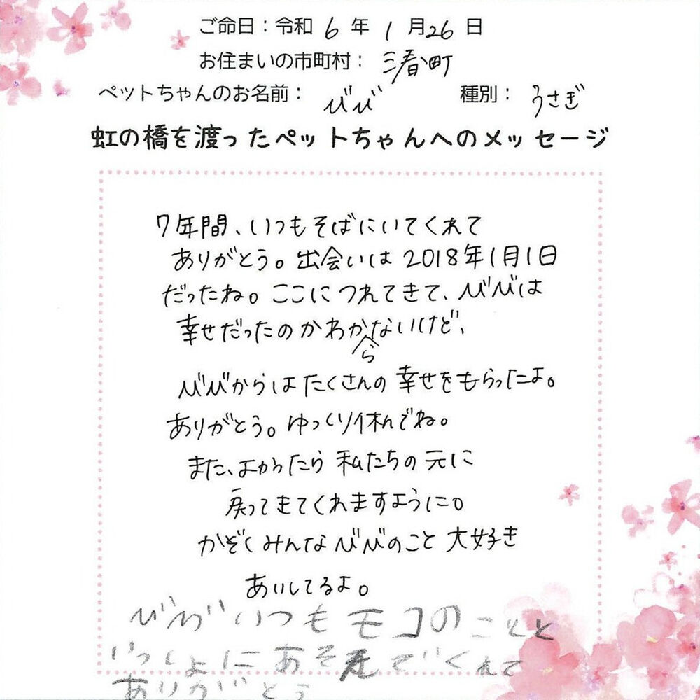 ブログ