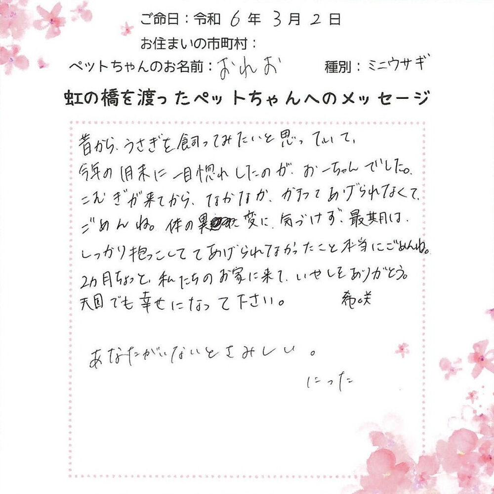 ブログ