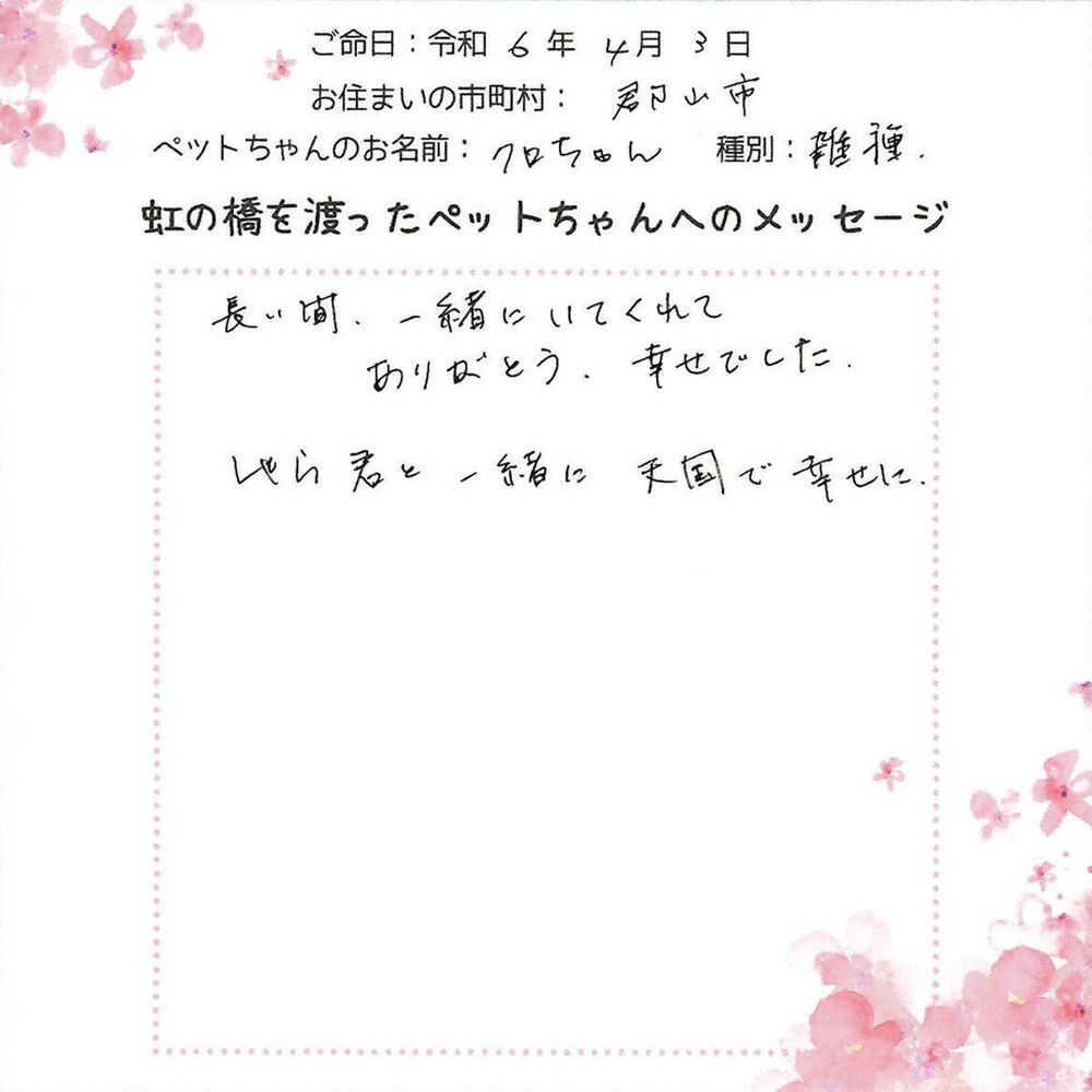 ブログ
