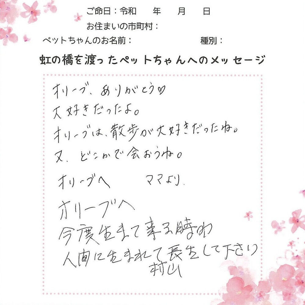 ブログ