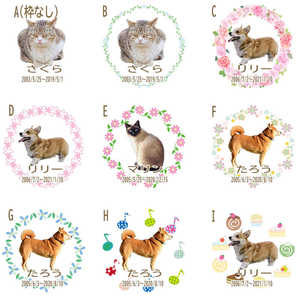 プリント骨袋